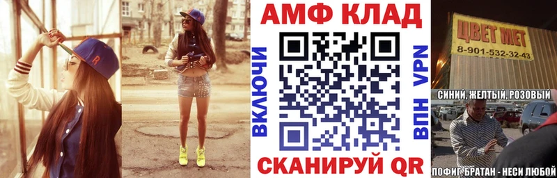 АМФ VHQ  где можно купить наркотик  блэк спрут ТОР  Петухово 
