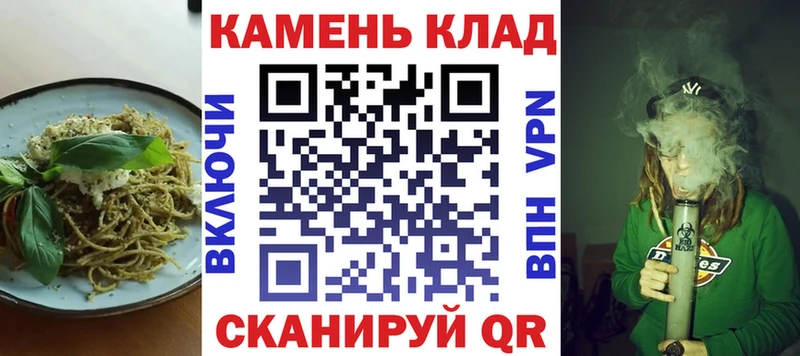 закладка  Петухово  Печенье с ТГК конопля 