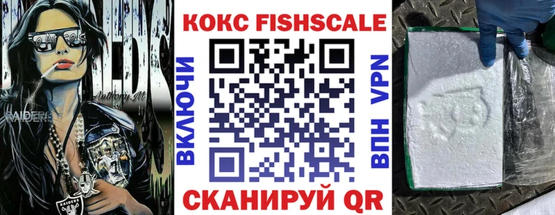 Кокаин Columbia  где купить наркотик  ссылка на мегу маркетплейс  Петухово 