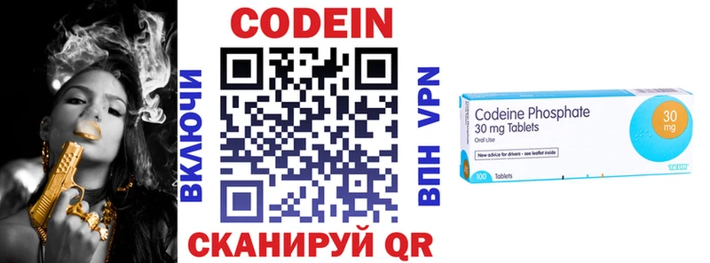 Codein Purple Drank  Петухово 