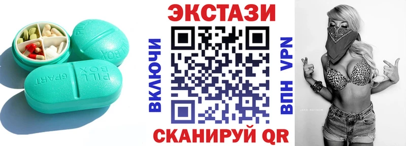 Экстази 99%  блэк спрут ONION  Петухово 