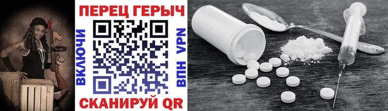 Героин Афган hydra онион Петухово