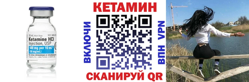 КЕТАМИН ketamine  ОМГ ОМГ ссылка  Петухово 