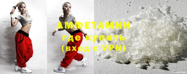 MDMA Premium VHQ Армянск