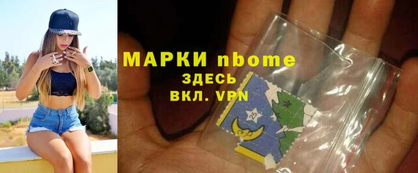 меф VHQ Арсеньев