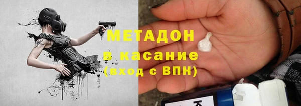 меф VHQ Арсеньев