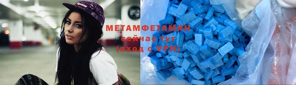 меф VHQ Арсеньев