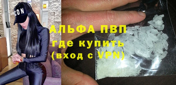 прущий лед Аркадак