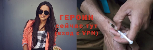 ПСИЛОЦИБИНОВЫЕ ГРИБЫ Богородицк