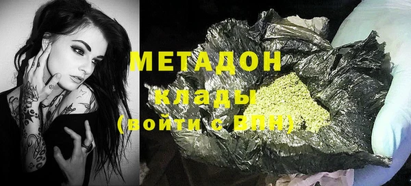 меф VHQ Арсеньев