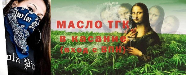 мдма Богданович