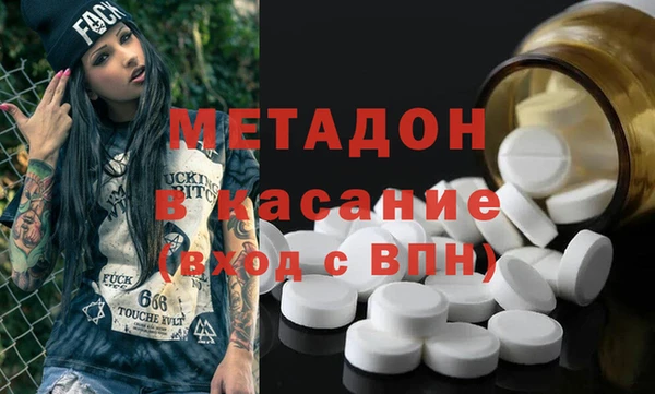 мдма Богданович