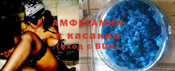 ПСИЛОЦИБИНОВЫЕ ГРИБЫ Богородицк