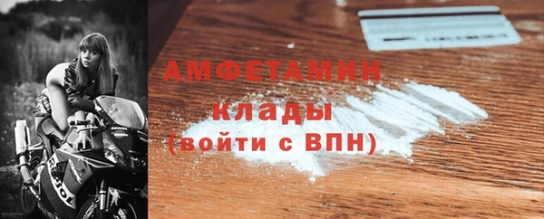 меф VHQ Арсеньев