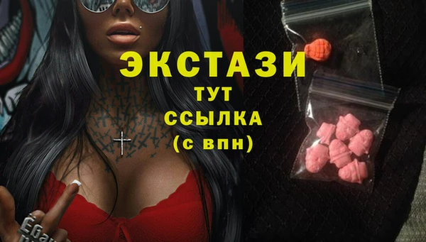 ПСИЛОЦИБИНОВЫЕ ГРИБЫ Богородицк