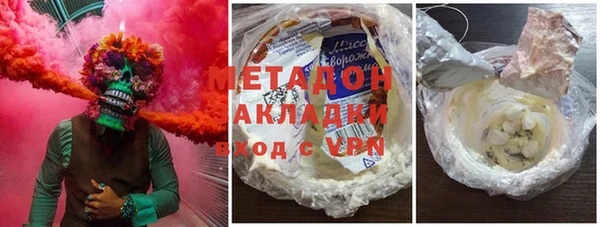 мдма Богданович