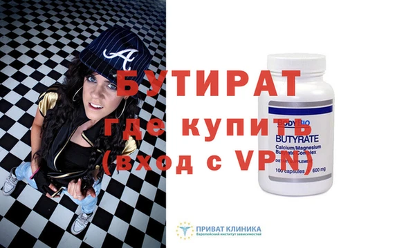 скорость mdpv Богородск