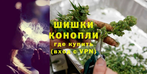 MDMA Premium VHQ Армянск