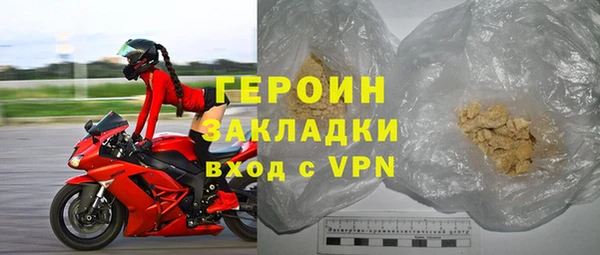 прущий лед Аркадак
