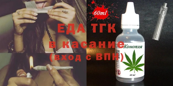 MDMA Premium VHQ Армянск