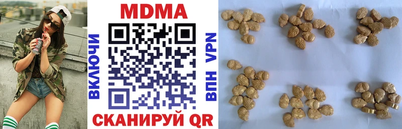 закладка  Петухово  MDMA crystal 