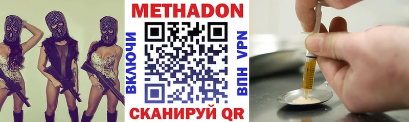mega вход  купить закладку  Петухово  МЕТАДОН кристалл 