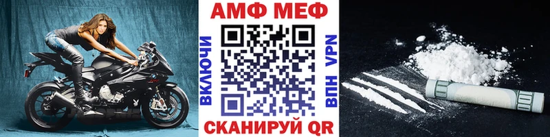 МЕТАМФЕТАМИН Methamphetamine  магазин продажи   mega зеркало  Петухово 