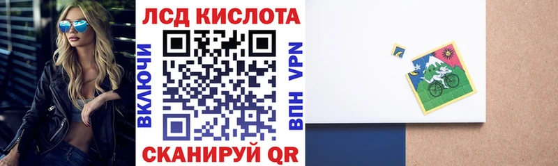 магазин продажи наркотиков Петухово shop телеграм Наркотические марки 1,8мг